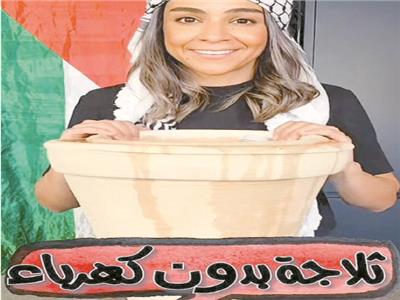 مقاومة من المطبخ| «شيف أردنية» تقدم وصفات خاصة للفلسطينيات