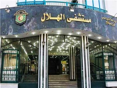 مستشفى الهلال بسوهاج