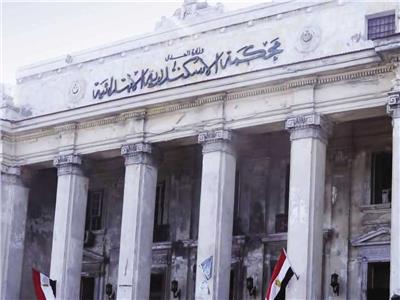 محكمة جنايات الإسكندرية