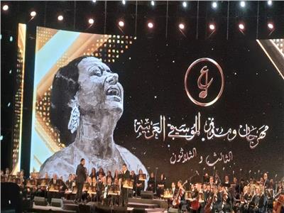  مهرجان الموسيقى العربية