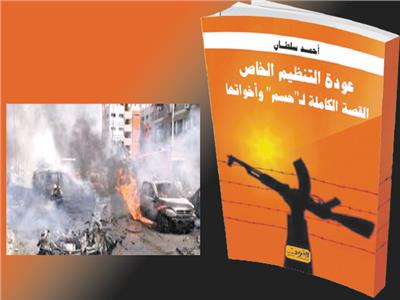 كتابة دستور الجهاز السرى لتكوين ميليشيات «الإخوان» جاء بطلب «البنا»
