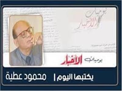 «عبء الرجل الأبيض» على أريكة فرويد