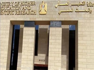 وزارة التربية والتعليم