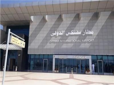 «مطار سفنكس الدولي».. بوابة مصر الفرعونية إلى العالم