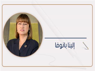 إلينا بانوفا