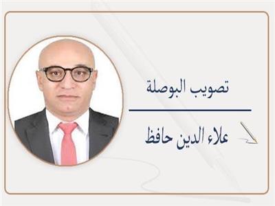 علاء الدين حافظ يكتب: انتقام الجغرافيا.. بين الفعل ورد الفعل