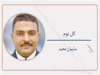 الكاتب الصحفي سليمان محمد