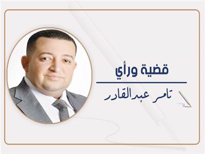 تامر عبدالقادر