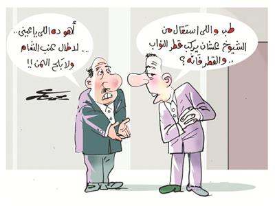 كاريكاتير محمد عمر| انتخابات مجلسي الشيوخ والنواب