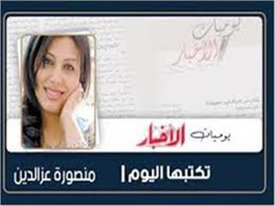 سفارى قنص البشر