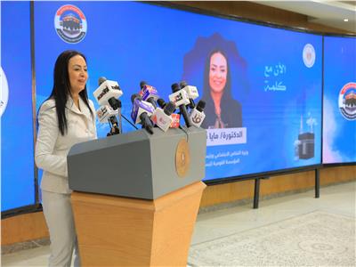 وزارة التضامن الإجتماعي