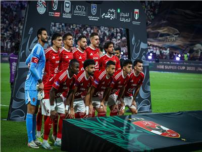 الأهلي