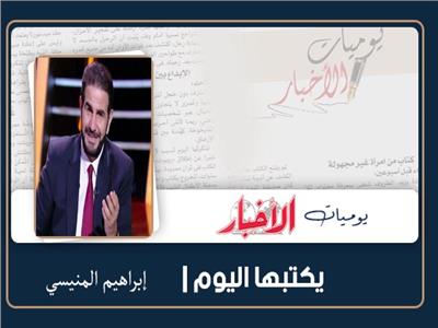 جريمة قتل فى بيتى !