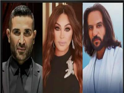 بهاء سلطان - إليسا - أحمد سعد