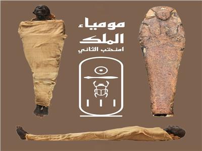 أمنحتب الثاني الفرعون في وادي الملوك