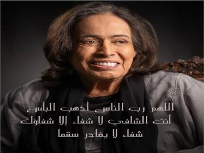 الفنانة الكويتية حياة الفهد 