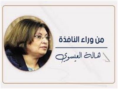 هالة العيسوي تكتب: صدمة «بيت جن»