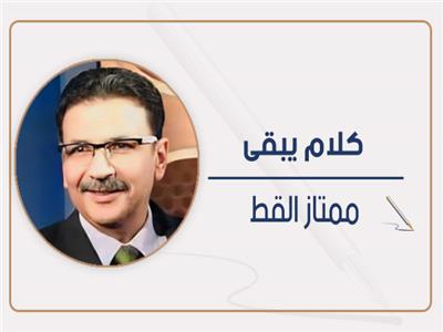  العفو بعد طوفان الإبادة