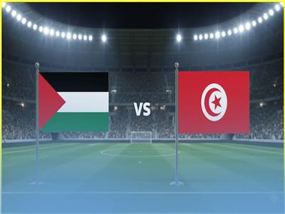 فلسطين وتونس