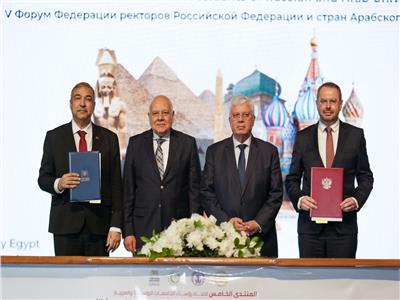 اتفاقيات لتوسيع الشراكة العلمية والأكاديمية بين مصر وروسيا