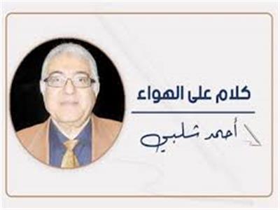 وسكت الألم والقلم