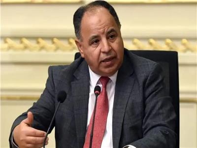 د.معيط: خطوة مهمة لدعم الاقتصاد