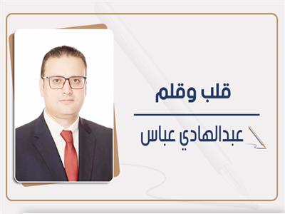 عبدالهادي عباس يكتب: أتعرفُ ما معنى الكلمة!