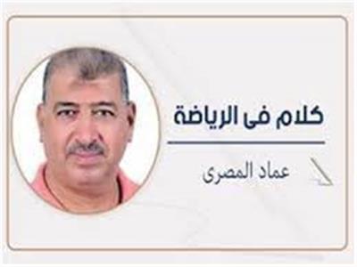  حسام حسن والتحدى الأكبر