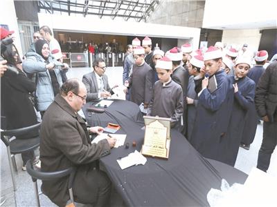 احتفالية اليوم العالمي للغة العربية