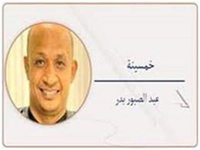 عبد الصبور بدريكتب .. ندوات فارغة