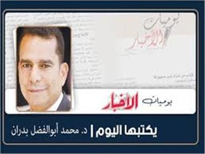 «النّقوط» جمعية الشعب
