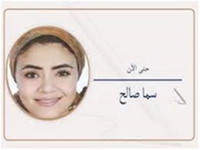    ويبقى جناحا الأمة ثابتين