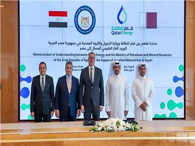 توقيع مُذكرة تفاهم بين مصر وقطر في مجالات الطاقة والغاز الطبيعي