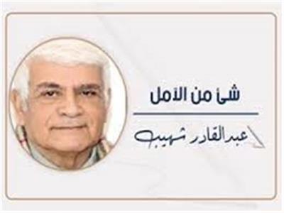 عبد القادر شهيب