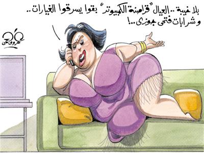 كاريكاتير|  مواقع لغسيل الملابس على الإنترنت 
