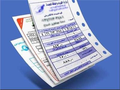 أسعار شرائح الكهرباء 2026 - صورة تعبيرية