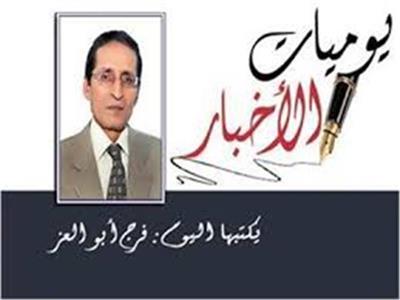 لا تعتذر