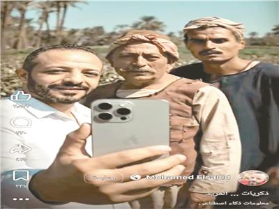 الحنين للماضى بالذكاء الاصطناعى! |الشباب يسترجع الزمن الذهبى للسينما والأغنية بـ«الموبايل»