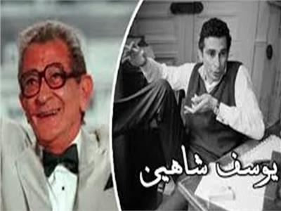 رحلة الهجرة في سينما يوسف شاهين 1951-2007