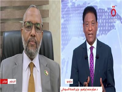  الدكتورهيثم محمد إبراهيم، وزير الصحة السوداني