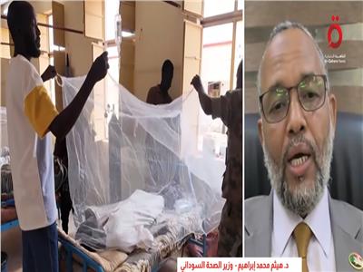  الدكتورهيثم محمد إبراهيم، وزير الصحة السوداني