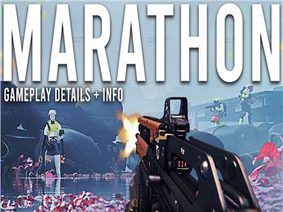 الكشف عن موعد الإصدار الجديد للعبة المغامرات "Marathon".. فيديو