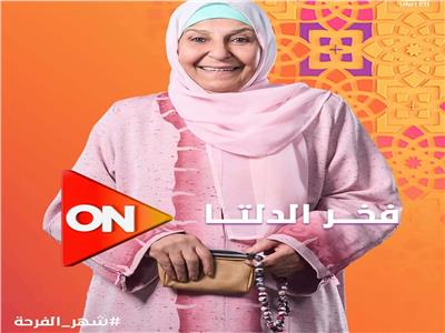  الفنانة حنان يوسف