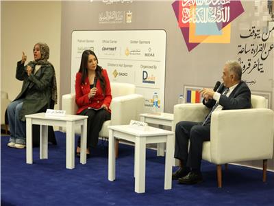  ندوة بمعرض الكتاب