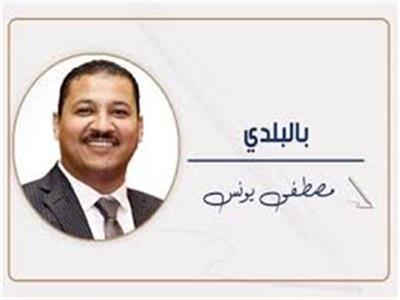مصطفى يونس