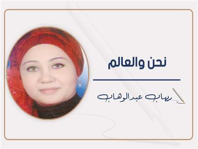 اطلب المستحيل تحصد الممكن