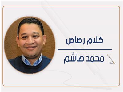 محمد هاشم