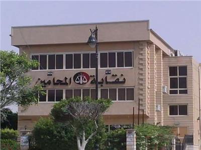 نقابة المحامين بالسويس