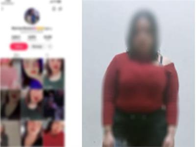 المتهمة