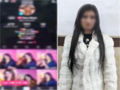 المتهمة